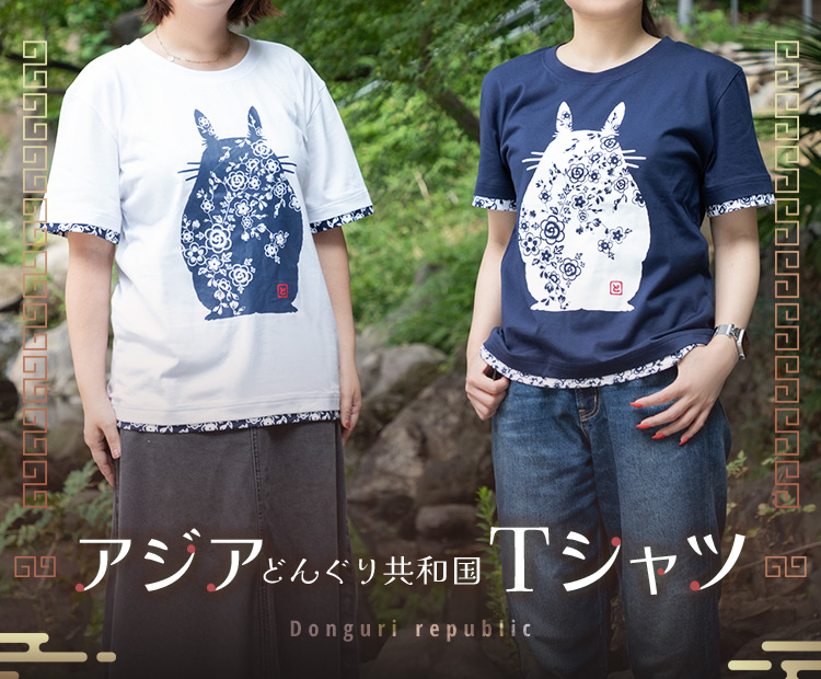 どんぐり共和国  金 耳をすませば 小物入れ 地球屋の入り口の金の豚 | どんぐり