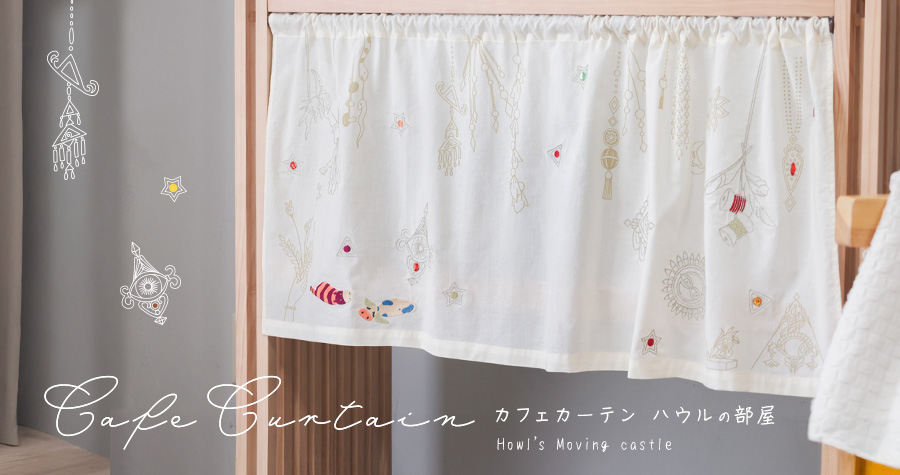 どんぐり共和国そらのうえ店