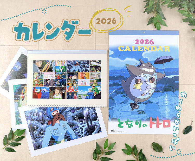 どんぐり共和国そらのうえ店