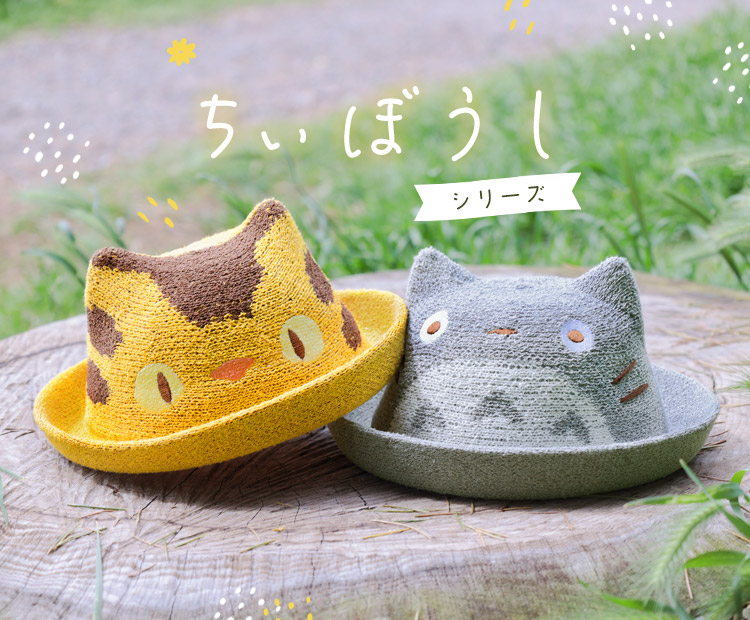 どんぐり共和国そらのうえ店