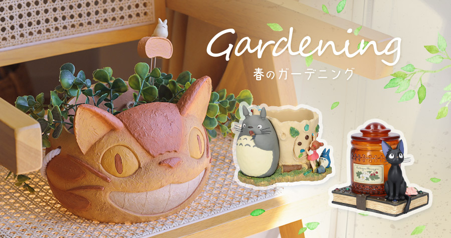 アイテム | どんぐり共和国そらのうえ店