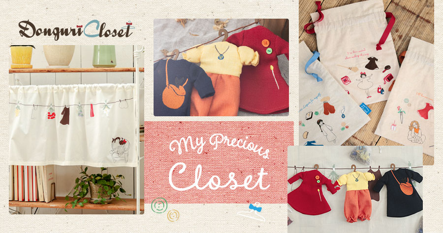 My Precious Closet