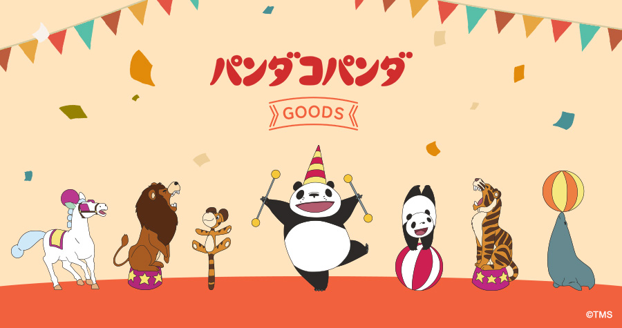 どんぐり共和国そらのうえ店