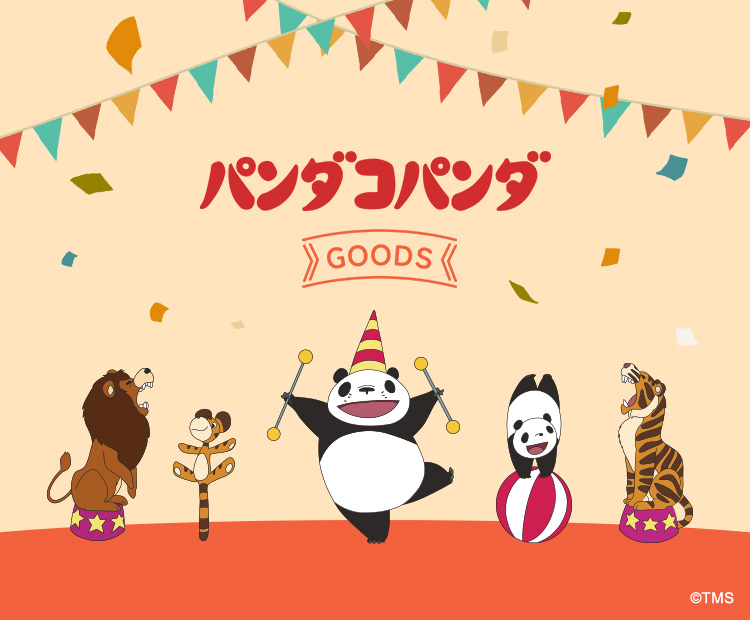 どんぐり共和国そらのうえ店