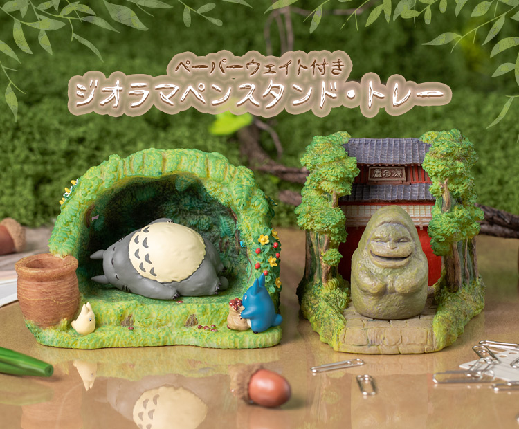 どんぐり共和国そらのうえ店