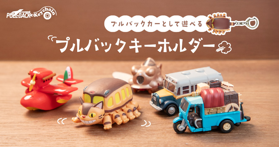 ✨✨✨オキナワハートツリー【ジブリの世界】検/ハリツリマサキ/美株品 どんぐり共和国そらのうえ店