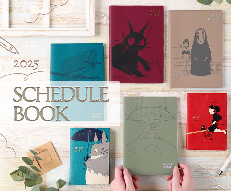 - スケジュール帳 2025 -