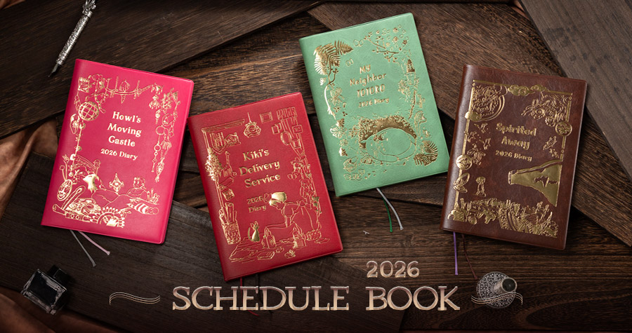 特集 - 2026年スケジュール帳 | どんぐり共和国そらのうえ店