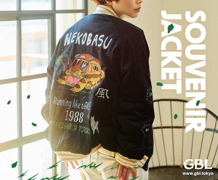 どんぐり共和国そらのうえ店