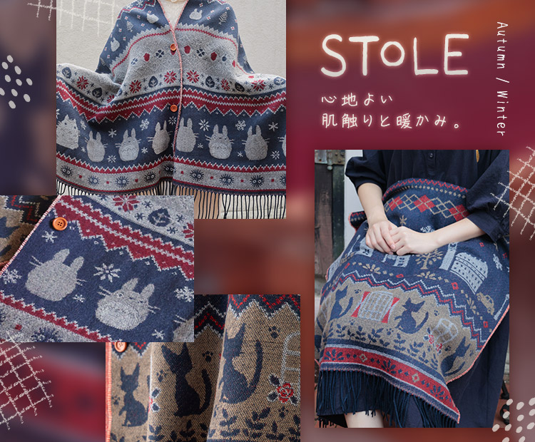 どんぐり共和国そらのうえ店