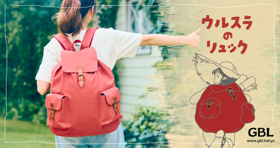 どんぐり共和国そらのうえ店