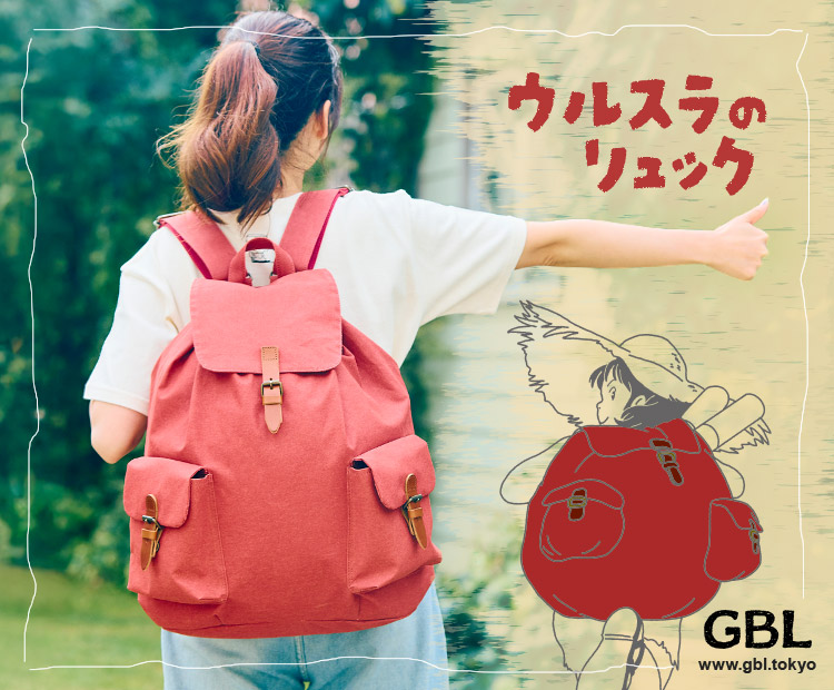 どんぐり共和国そらのうえ店