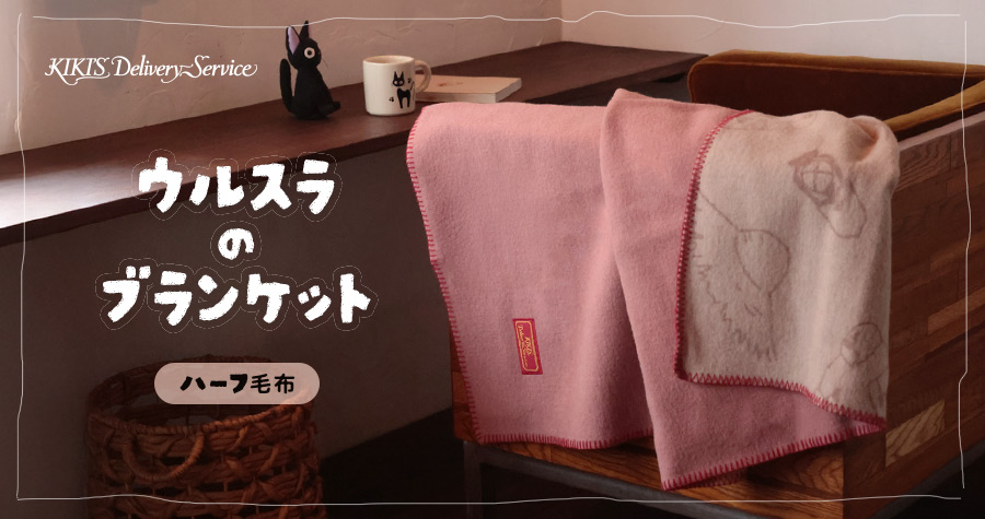 どんぐり共和国そらのうえ店