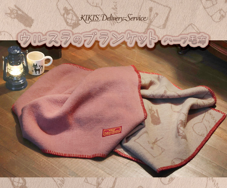 どんぐり共和国そらのうえ店