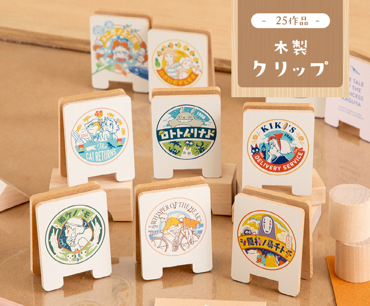 どんぐり共和国そらのうえ店