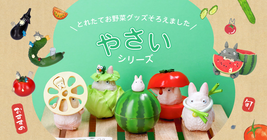 どんぐりアート♡鬼は外〜福は内3個セット➕αオブジェ 節分