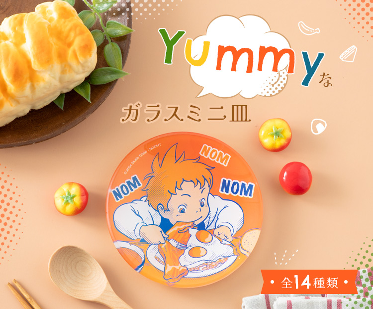 どんぐり共和国そらのうえ店