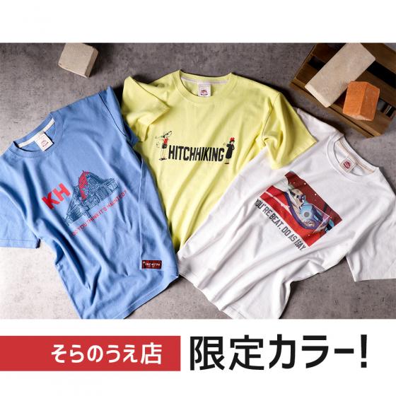 【GBL】となりのトトロ Tシャツ 草壁家 (ライトブルー) 【WEB限定】