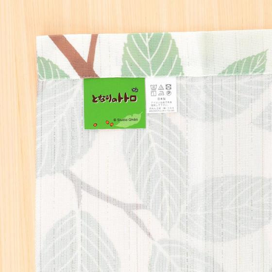 となりのトトロ のれん 森のなかで | どんぐり共和国そらのうえ店