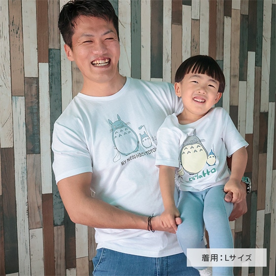 となりのトトロ おやこTシャツ Lサイズ(大人用)