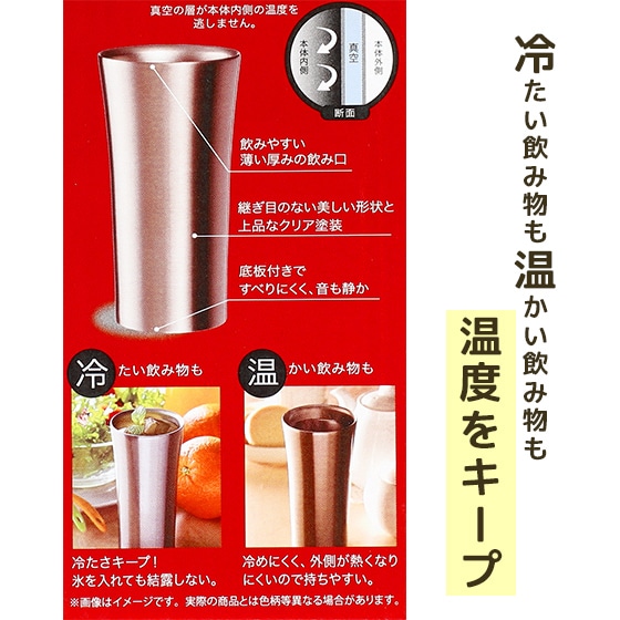 千と千尋の神隠し カオナシ ステンレスタンブラー 300ml STB3N