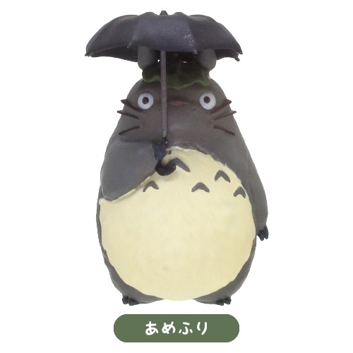 となりのトトロ ポーズがいっぱいコレクション トトロセット ※単品販売
