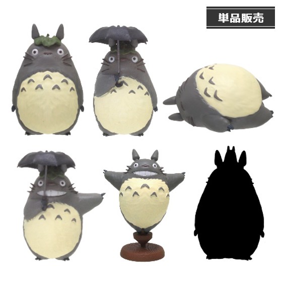 となりのトトロ ポーズがいっぱいコレクション トトロセット ※単品販売
