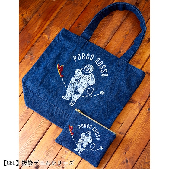 ジブリGBL 紅の豚キャップ　デニム　PORCO刺繍 GBL】紅の豚 抜染デニムポーチ 赤い閃光 | どんぐり共和国そらのうえ店