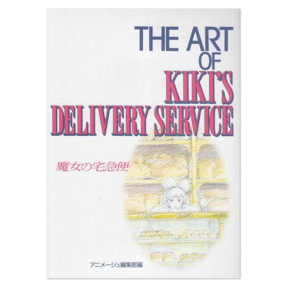 ライブラリー | どんぐり共和国そらのうえ店