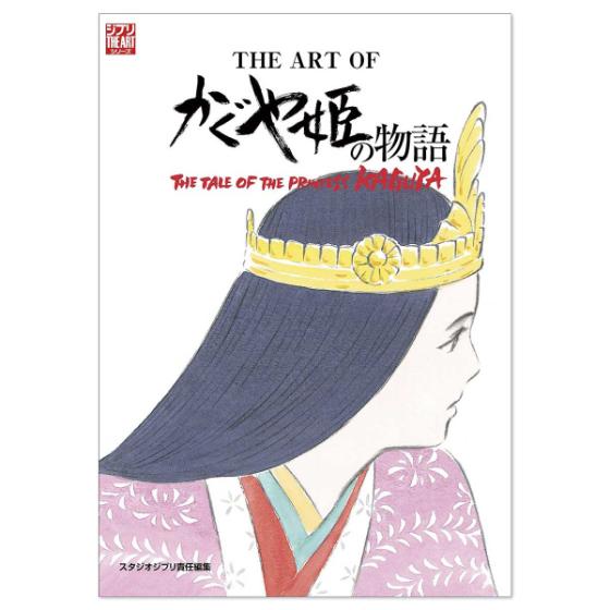 どんぐり共和国そらのうえ店