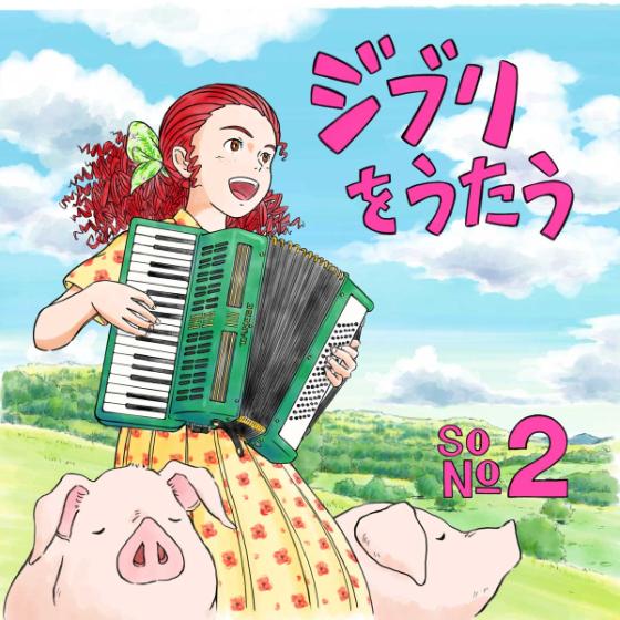ジブリ - 初回限定特典コンプリートBOX付 3 クラッキング・アドベンチャーズ【DVD】 ジブリ - 初回限定特典コンプリートBOX付 3 クラッキング