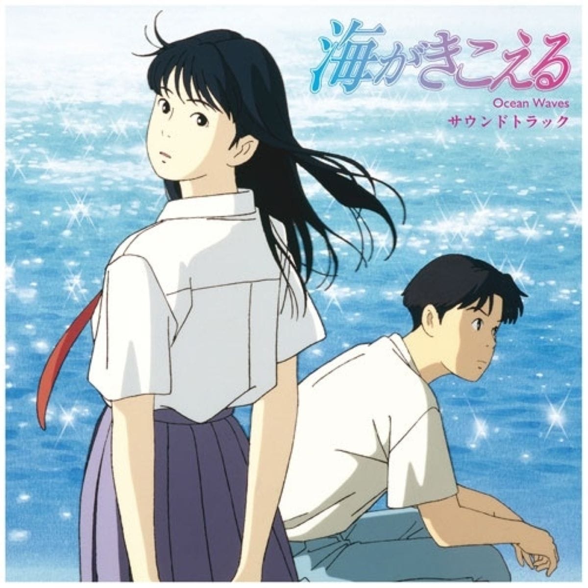 海がきこえる サウンドトラック(LP) TJJA-10076 | どんぐり共和国そら