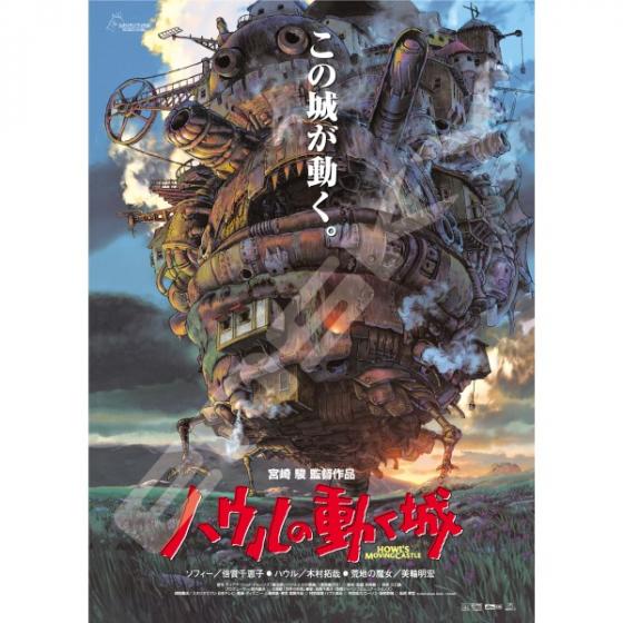 1000ピース ジグソーパズル Movie Poster Collection