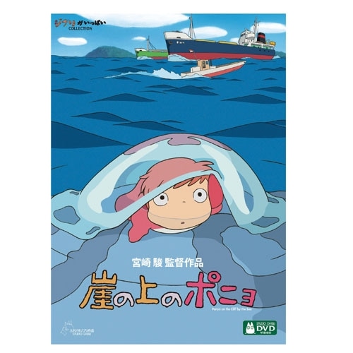 ポニョ♪様 リクエスト 3点 まとめ商品-