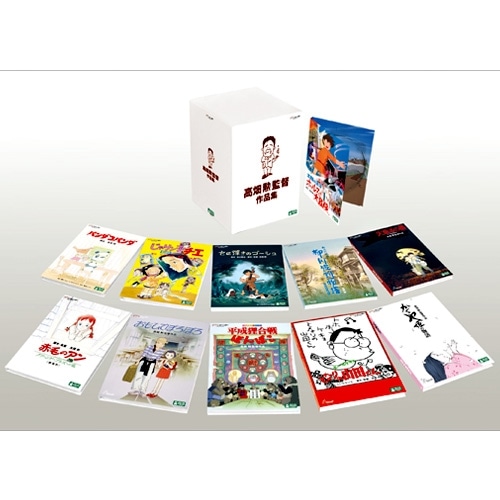 DVD 宮﨑駿監督作品集 | どんぐり共和国そらのうえ店