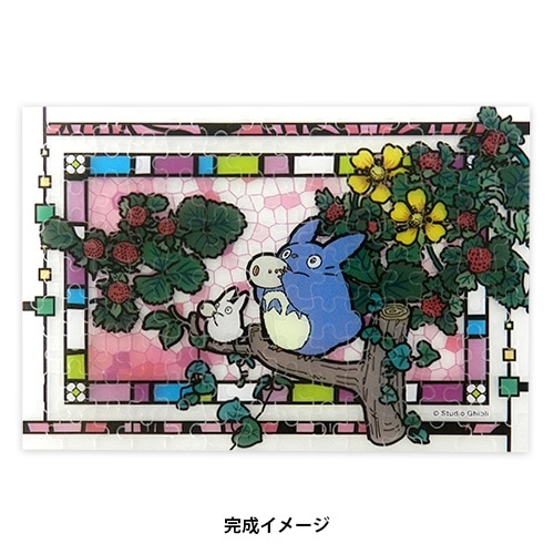 となりのトトロ アートクリスタルジグソーパズル126ピース【オカリナを