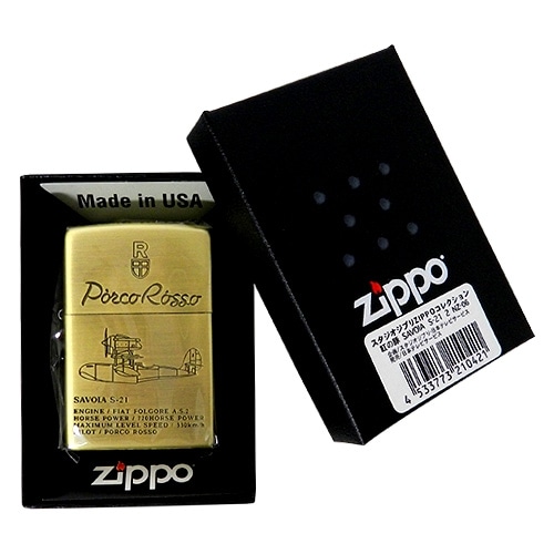 ZIPPO スタジオジブリ 紅の豚 SAVOIA S-21 希少品