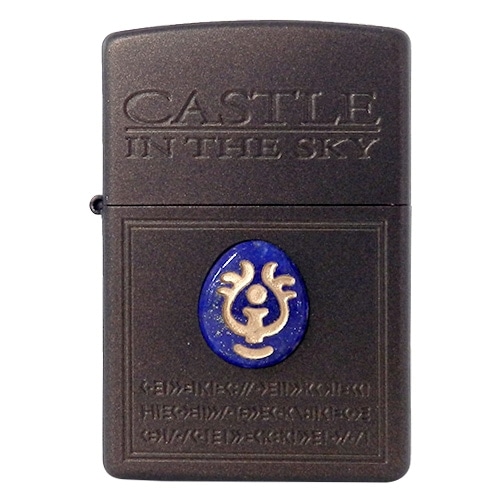 天空の城ラピュタ ZIPPOコレクション 飛行石2 | どんぐり共和国そらの