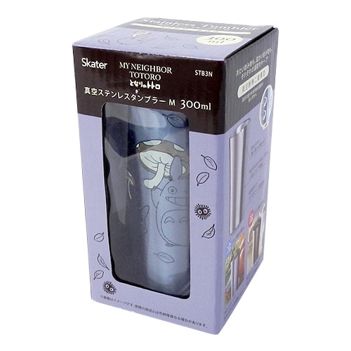 となりのトトロ トトロ18 ステンレスタンブラー 300ml STB3N