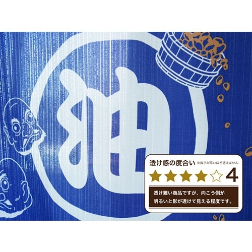 千と千尋の神隠し のれん 千と千尋(油) 青 | どんぐり共和国そらのうえ店