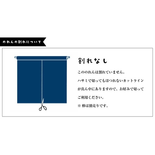 千と千尋の神隠し のれん 千と千尋(油) 青 | どんぐり共和国そらのうえ店