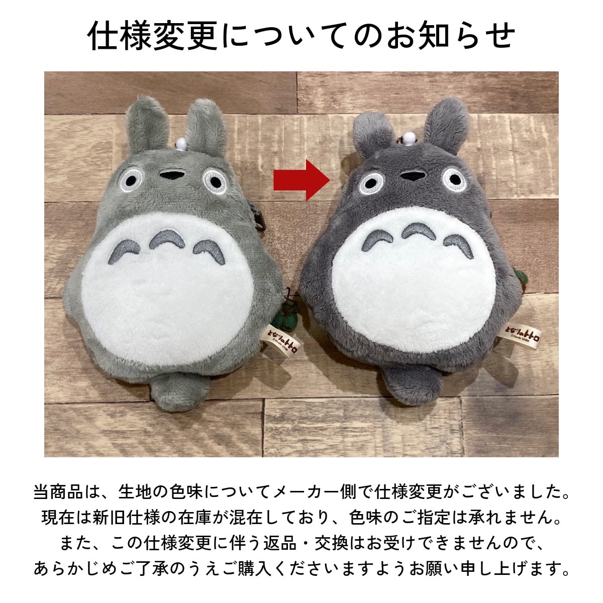 totoro様 リクエスト 3点 まとめ商品 totoro様 リクエスト 3点 まとめ商品 totoro様 リクエスト 3点