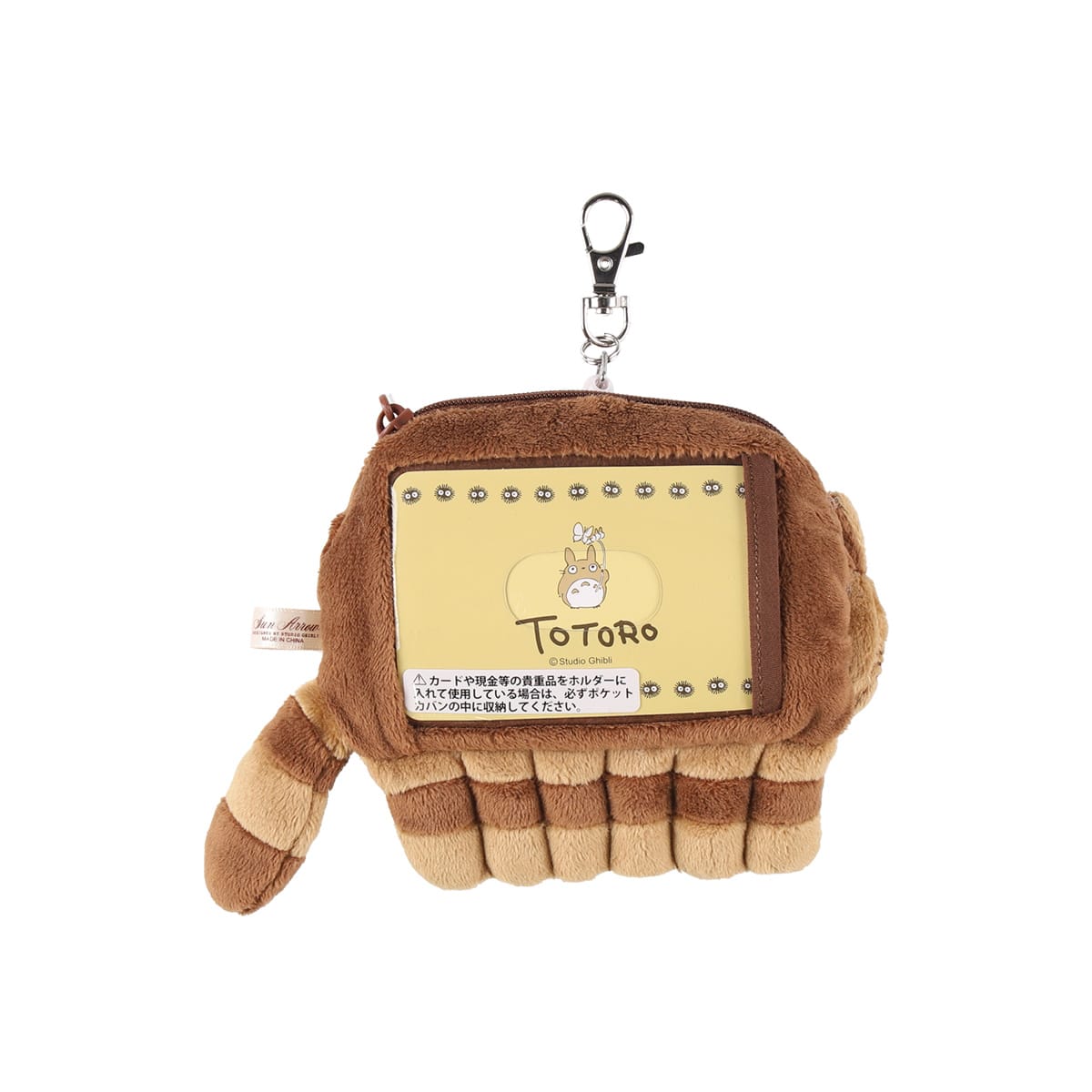 となりのトトロ リールパス ネコバス | どんぐり共和国そらのうえ店