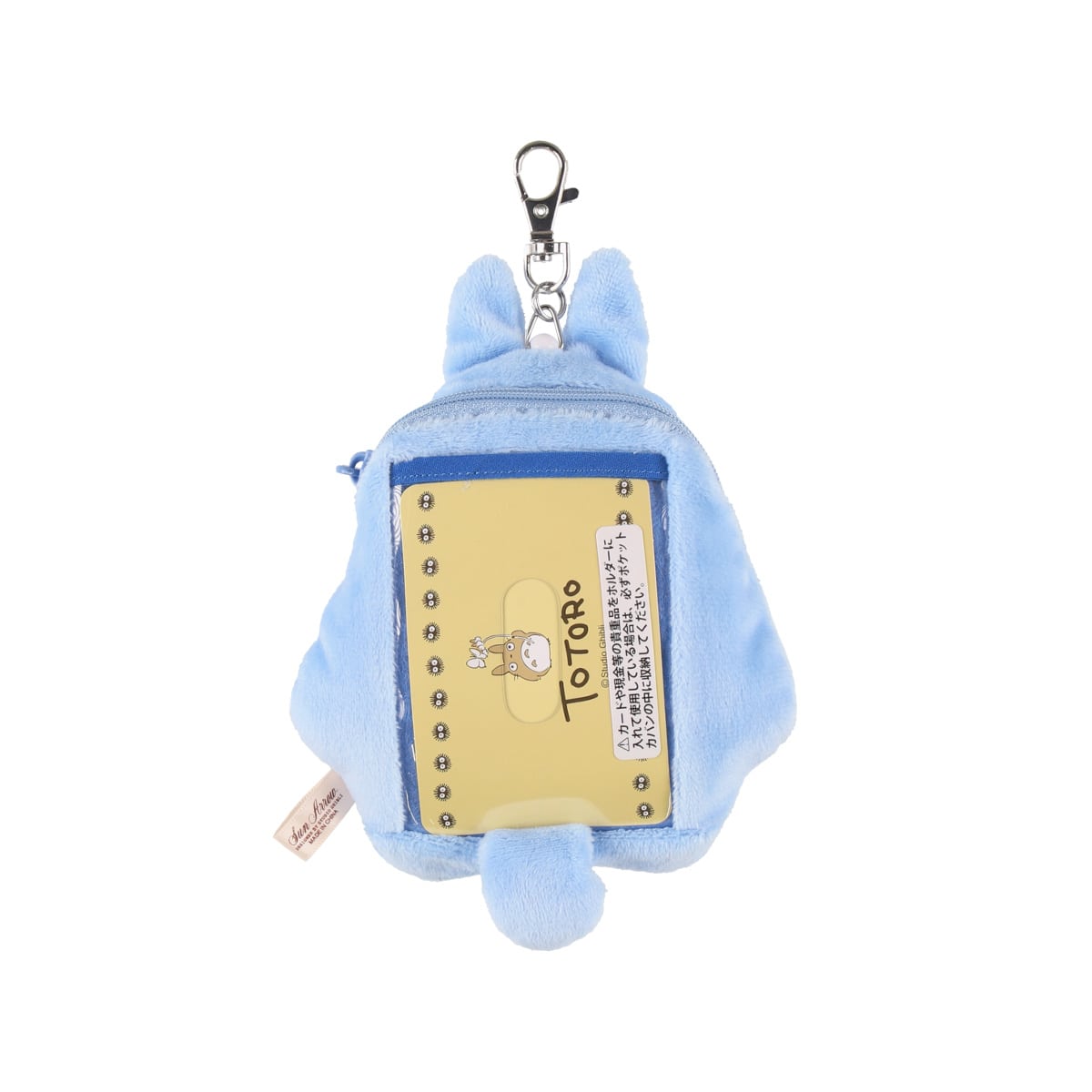 となりのトトロ リールパス 中トトロ | どんぐり共和国そらのうえ店