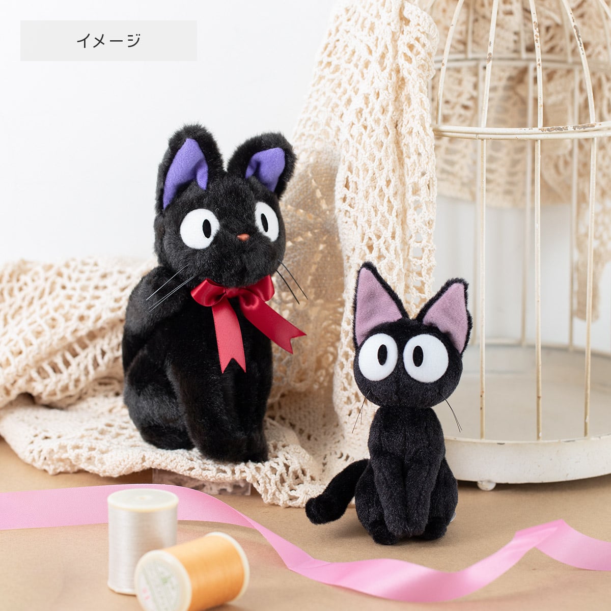 8/8(土)午前10時発売予定》魔女の宅急便 ジジのこども ぬいぐるみ