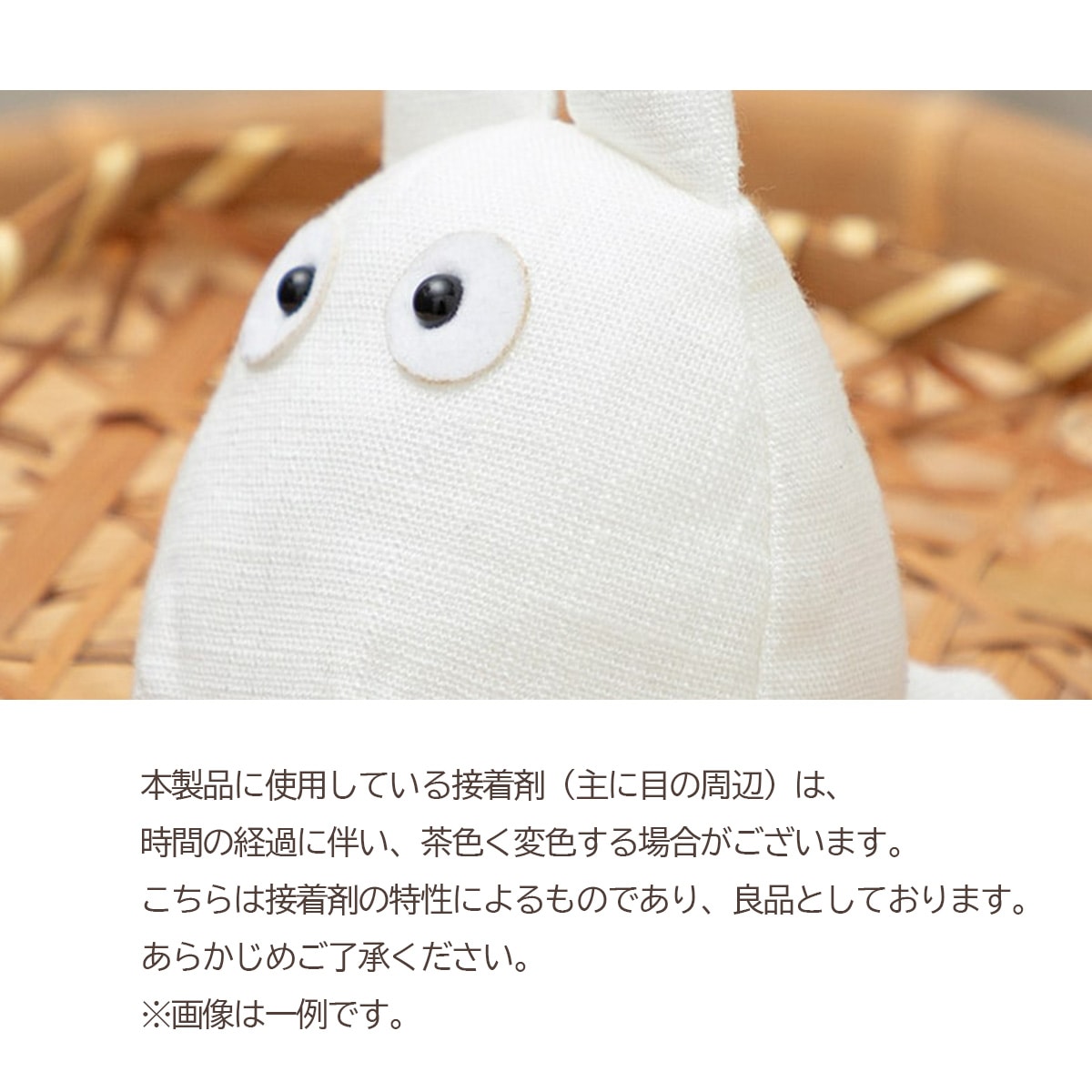 千と千尋の神隠し 和風お手玉 坊ねずみ | どんぐり共和国そらのうえ店