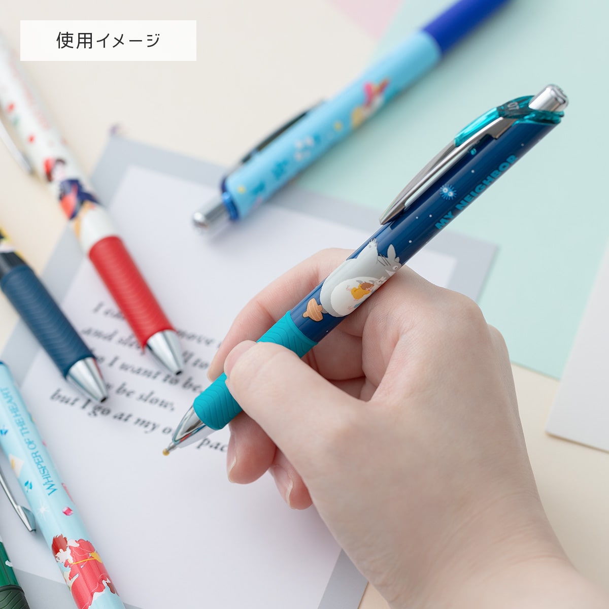 となりのトトロ エナージェル | どんぐり共和国そらのうえ店