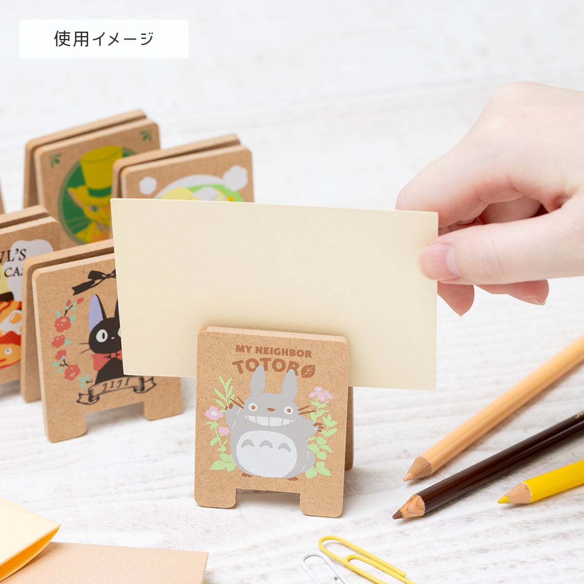 ハウルの動く城 木製スタンドクリップ | どんぐり共和国そらのうえ店