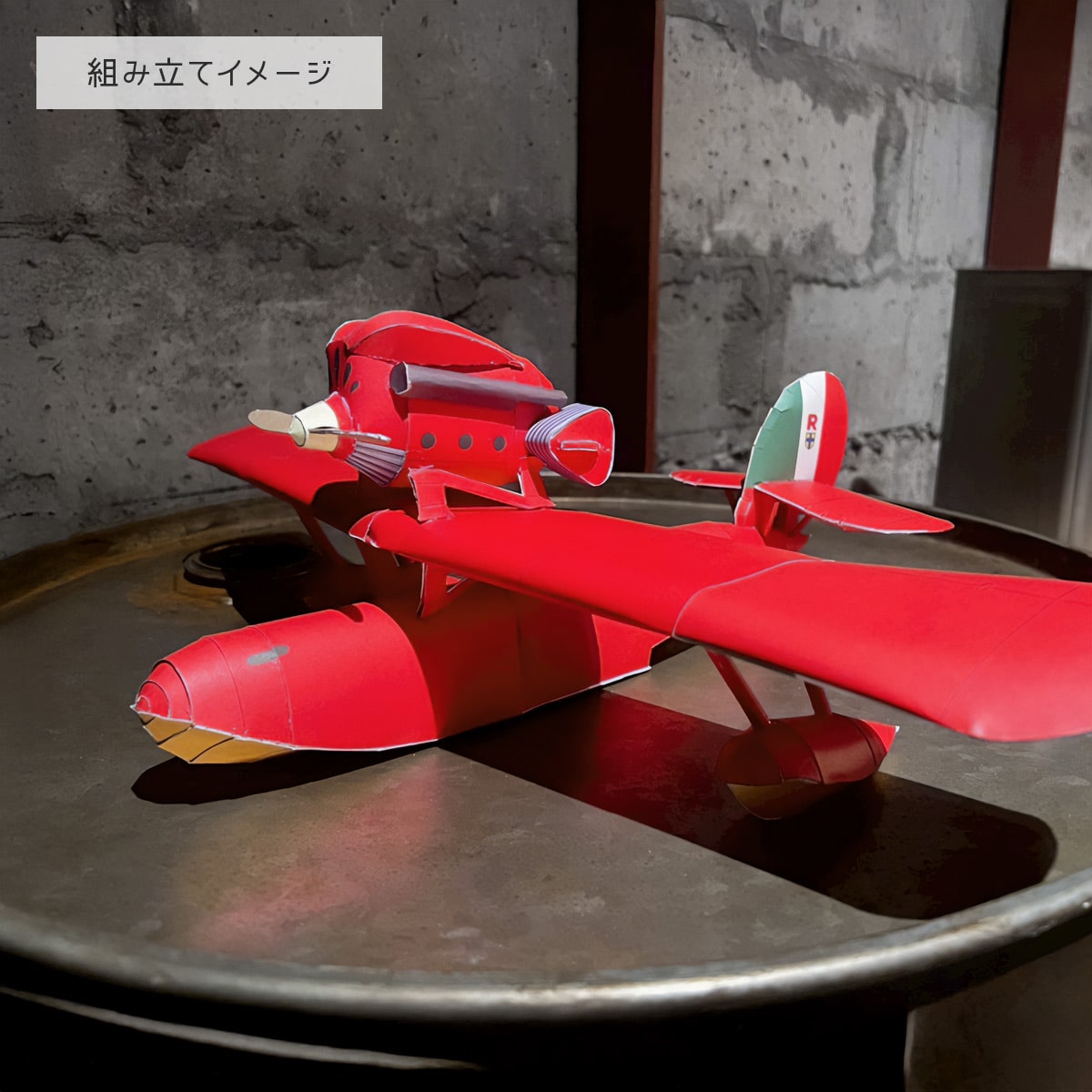 紅の豚 サボイアS-21 試作戦闘艇 ペーパークラフトモデル | どんぐり