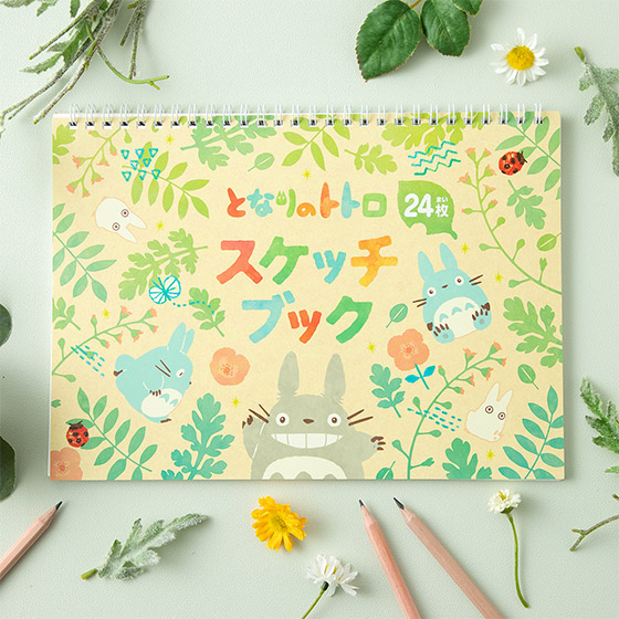 となりのトトロ スケッチブック カラフルリーフ柄